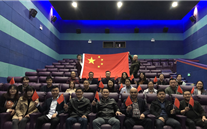 我为祖国自豪-G22恒峰集团总部开展《我和我的祖国》观影活动