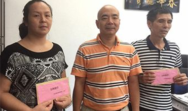 G22恒峰集团开展“金秋助学”活动