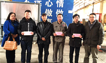 寒冬送温暖 慰问暖人心--G22恒峰集团公司开展“送温暖”慰问活动