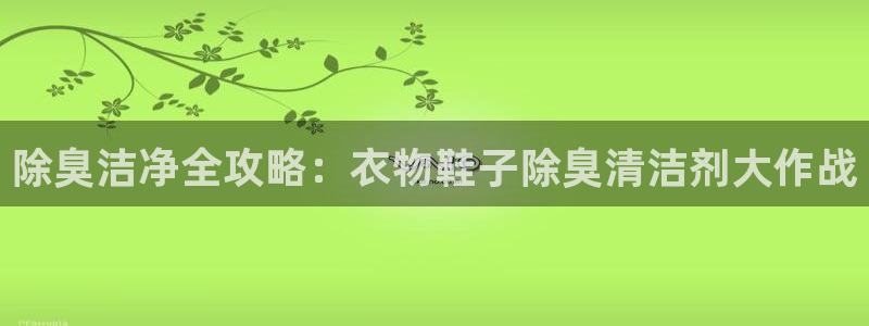 尊龙凯时官网入口：除